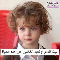 لحظات حماده المصرى