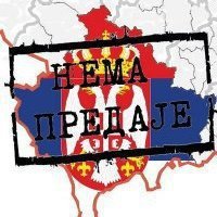 Лесандар Србљанин