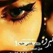 الفجر البعيد