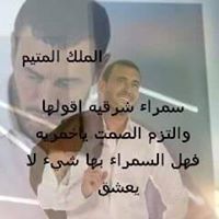 مفلح الفراج