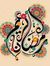 Ahmad Raza