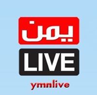 يمن لايف