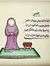Sahar A...