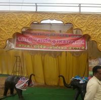 Deepak Verma