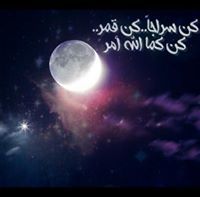 آلاء السعدي