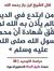 محارب ا...