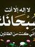 Umar Fa...
