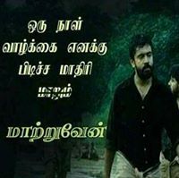 வசந்த் ராஜ்