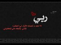 وليد القايدي