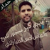 عبدالرجمن ساچت