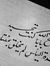 Ahmed S...