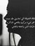 مريم طارق
