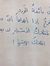 Hagar S...