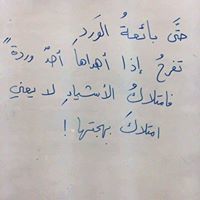 Hagar Salah