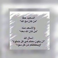 عبدالله الشريف