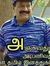ArUn Shah