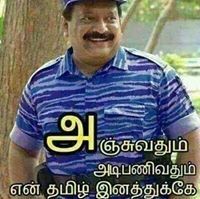 ArUn Shah