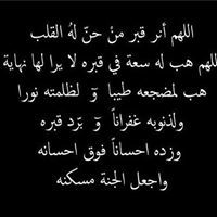 سأبقى متفائلة