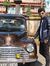 Abhay Pai
