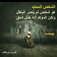 حسين الخطابي