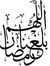 Mohamed...