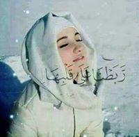 بتول السلام