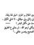 Mohamed...