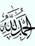 محمود ع...