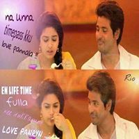 Shanmuga Priya