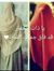 انا اميرة