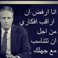 التنوري نوح