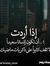 Abdilah...