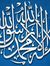 Muhamma...