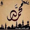 Mohamed Helmy