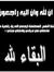 Nada Sh...