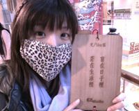 小如 謝