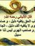 اللهم ل...