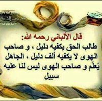 اللهم لوجهك وحدك