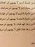 نجلاء ح...