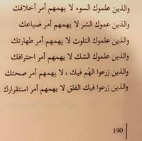 نجلاء حوباني