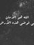 ẬhḾêd Ğ...