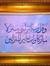 Marwa Sd