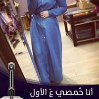 Rokia Drobi