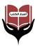 Asrar Elkotob