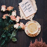 ام عبدالعزيز