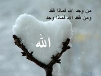 أسامة عبد الله