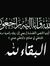 مرح جرادات
