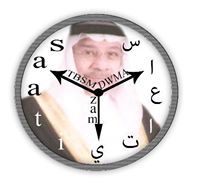 Abdul Saati