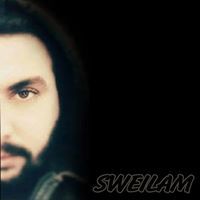 سويلم للإعلان