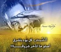 غازي عوض